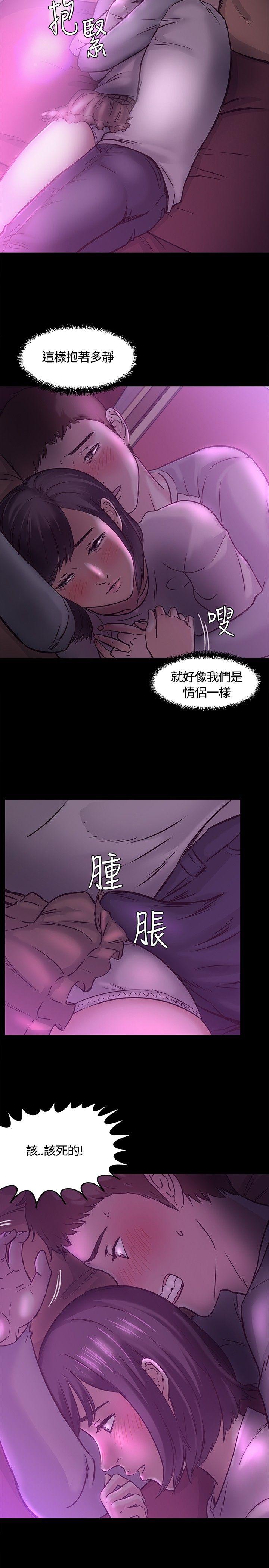 [韩国漫画] Roommate 爱情,女学生,熟女人妻,女教师#[28P]-23