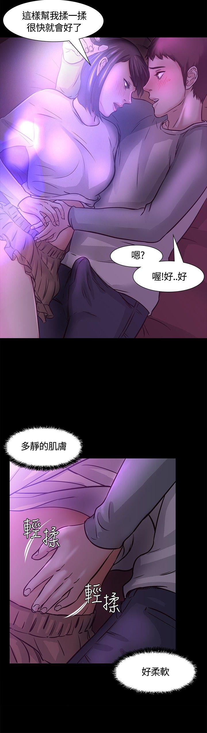 [韩国漫画] Roommate 爱情,女学生,熟女人妻,女教师#[28P]-26