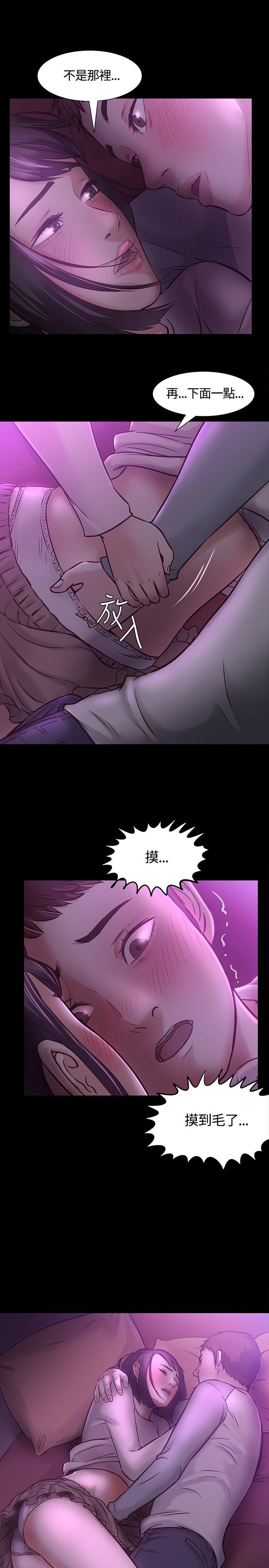 [韩国漫画] Roommate 爱情,女学生,熟女人妻,女教师#[28P]-27