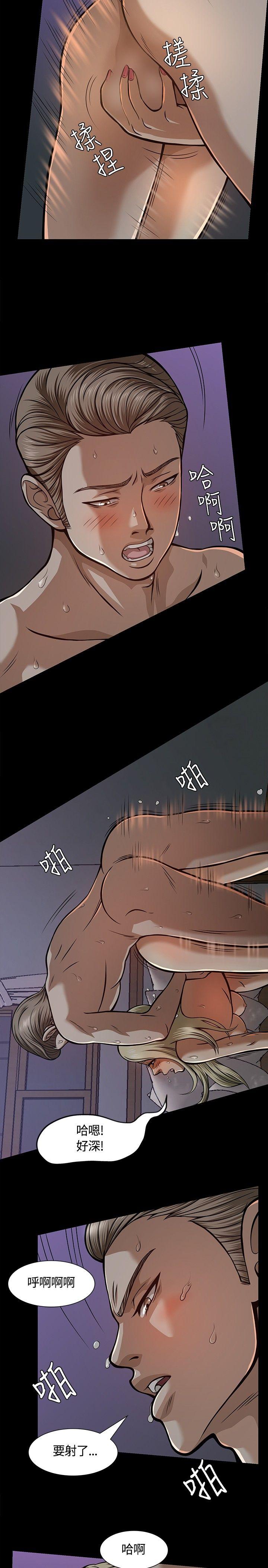[韩国漫画] Roommate 爱情,女学生,熟女人妻,女教师#[28P]-5