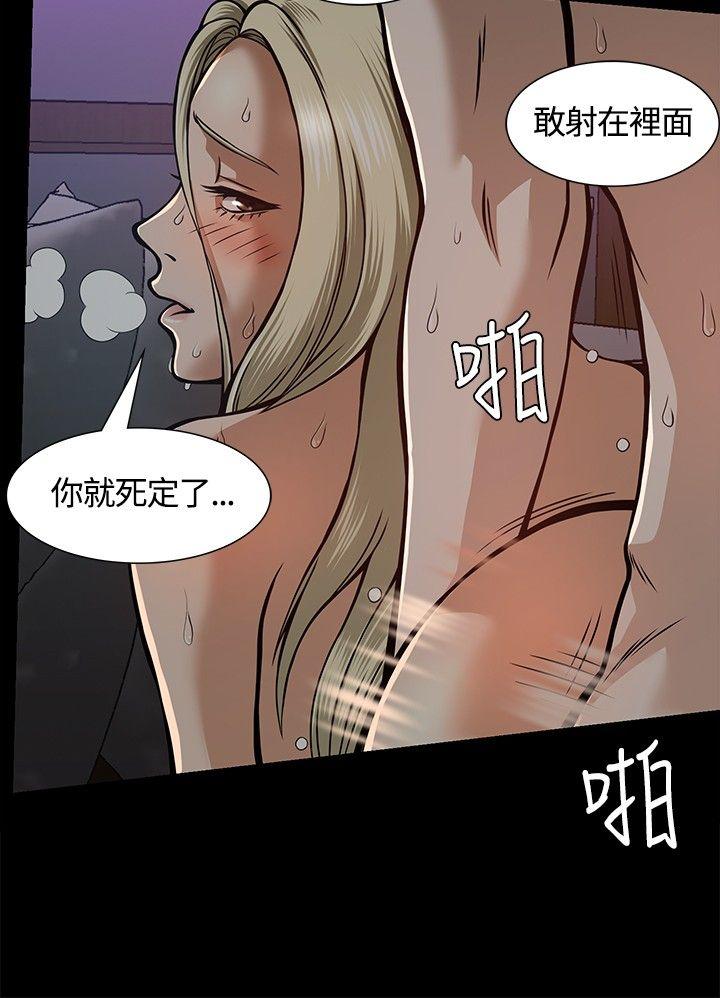 [韩国漫画] Roommate 爱情,女学生,熟女人妻,女教师#[28P]-6