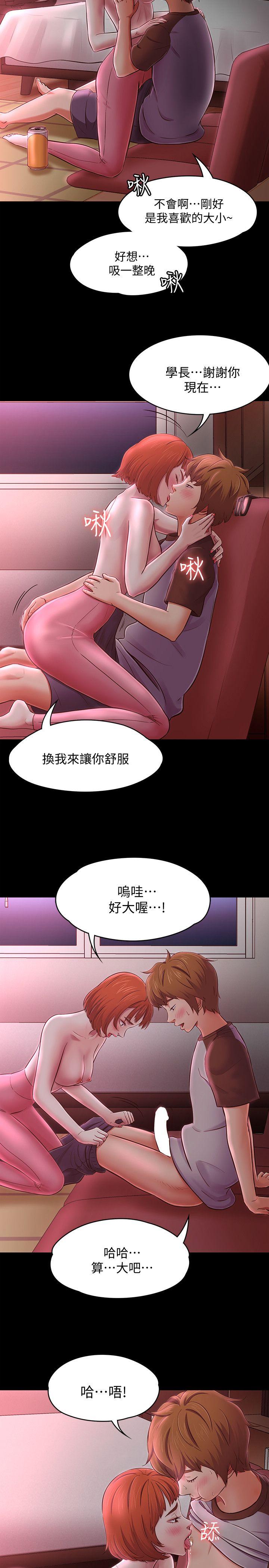 [韩国漫画] Roommate 爱情,女学生,熟女人妻,女教师#[33P]-11