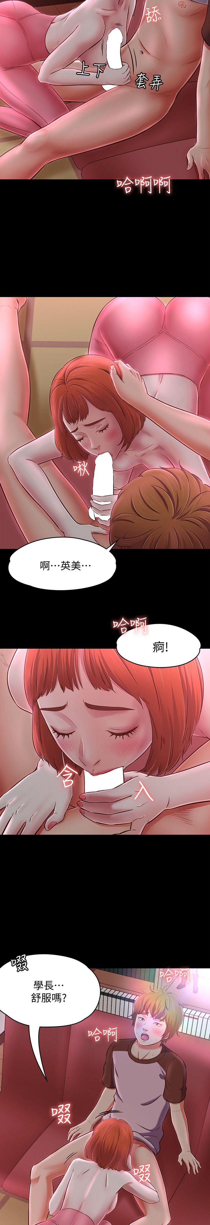 [韩国漫画] Roommate 爱情,女学生,熟女人妻,女教师#[33P]-12