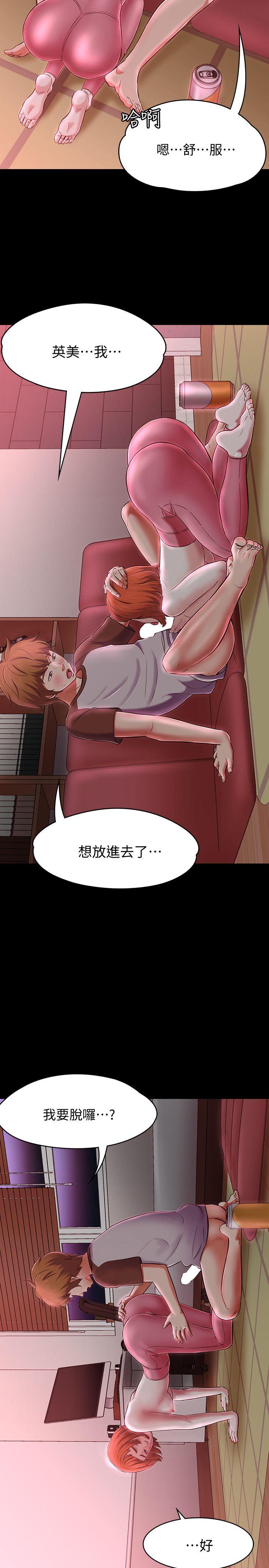 [韩国漫画] Roommate 爱情,女学生,熟女人妻,女教师#[33P]-13