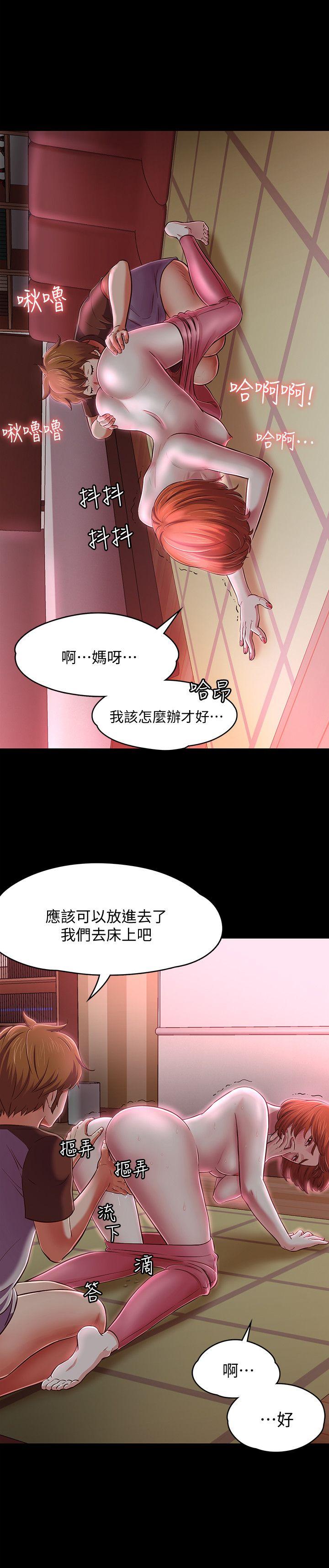 [韩国漫画] Roommate 爱情,女学生,熟女人妻,女教师#[33P]-15