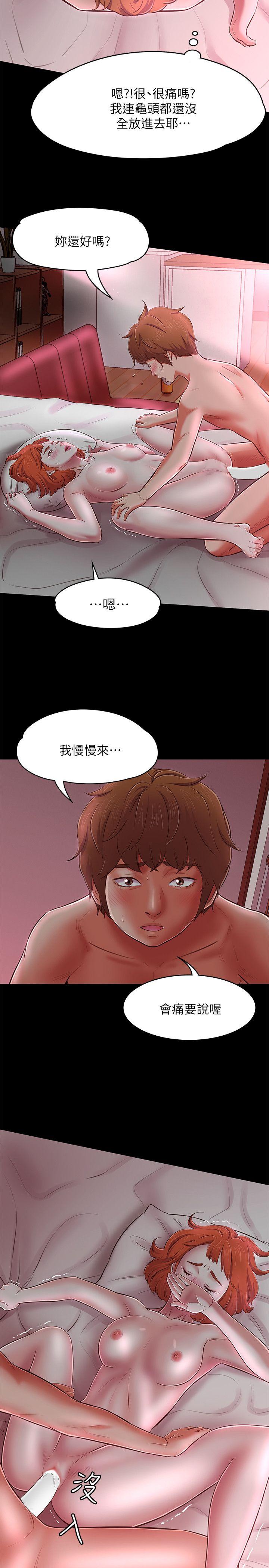 [韩国漫画] Roommate 爱情,女学生,熟女人妻,女教师#[33P]-17