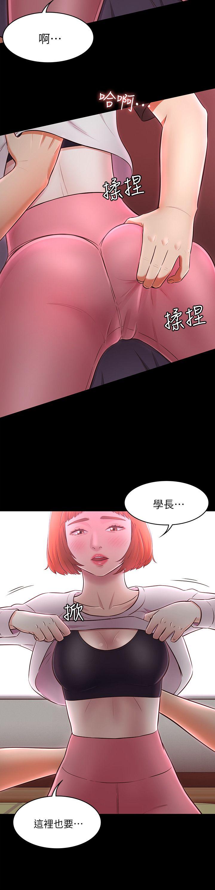 [韩国漫画] Roommate 爱情,女学生,熟女人妻,女教师#[33P]-9