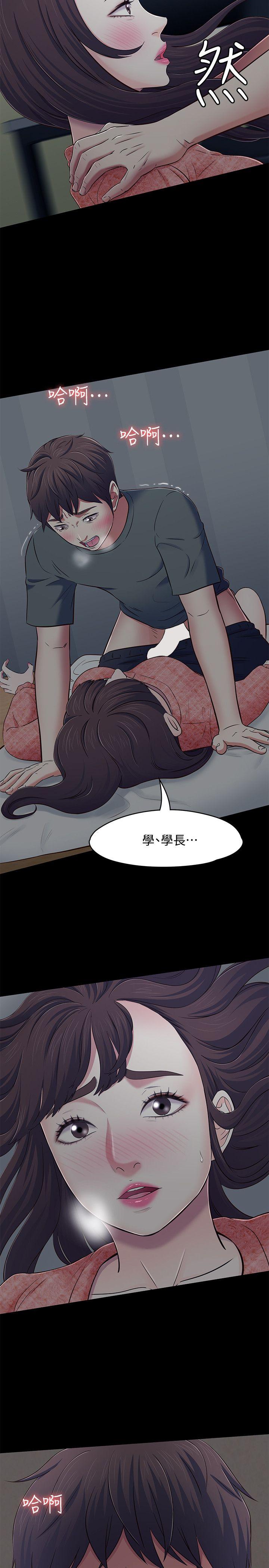 [韩国漫画] Roommate 爱情,女学生,熟女人妻,女教师#[26P]-20