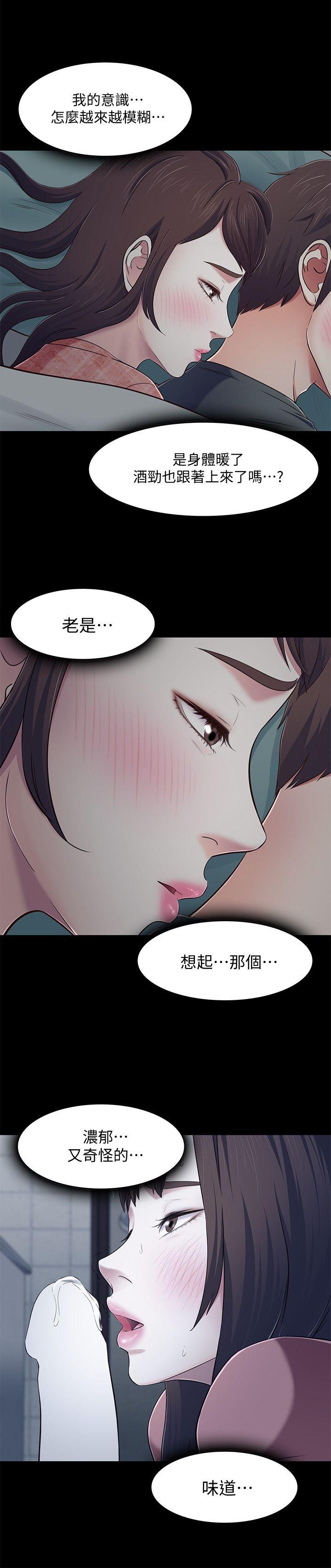 [韩国漫画] Roommate 爱情,女学生,熟女人妻,女教师#[26P]-9