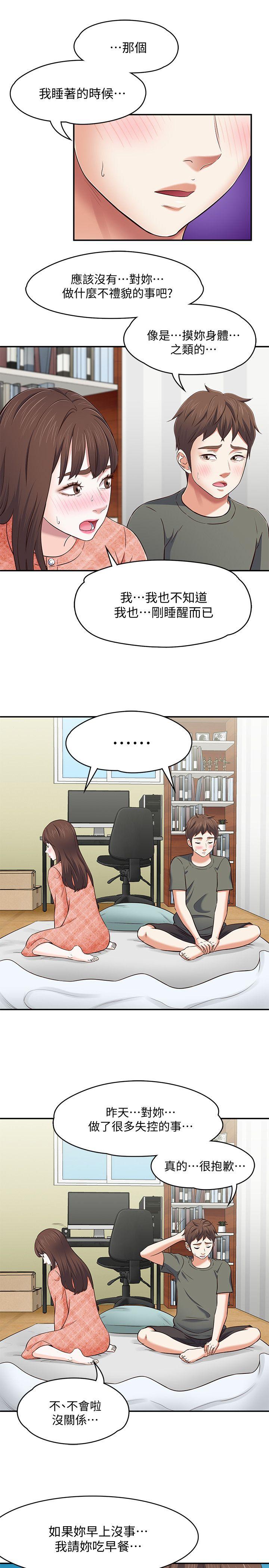 [Manhwa] Roommate Love, female student, mature woman wife, female teacher#[29P]-10
