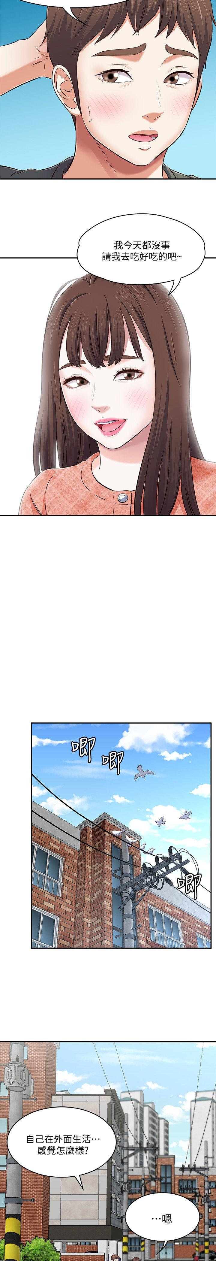 [Manhwa] Roommate Love, female student, mature woman wife, female teacher#[29P]-11