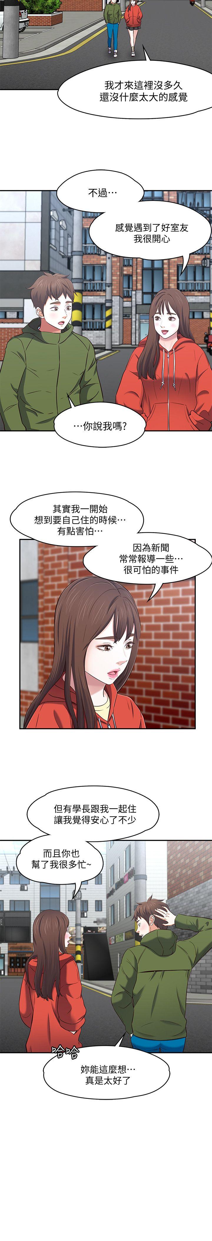 [Manhwa] Roommate Love, female student, mature woman wife, female teacher#[29P]-12