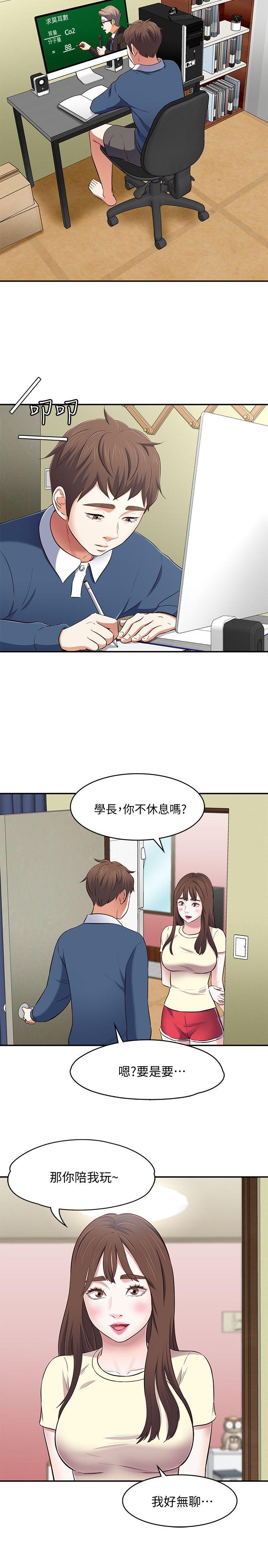 [Manhwa] Roommate Love, female student, mature woman wife, female teacher#[29P]-17