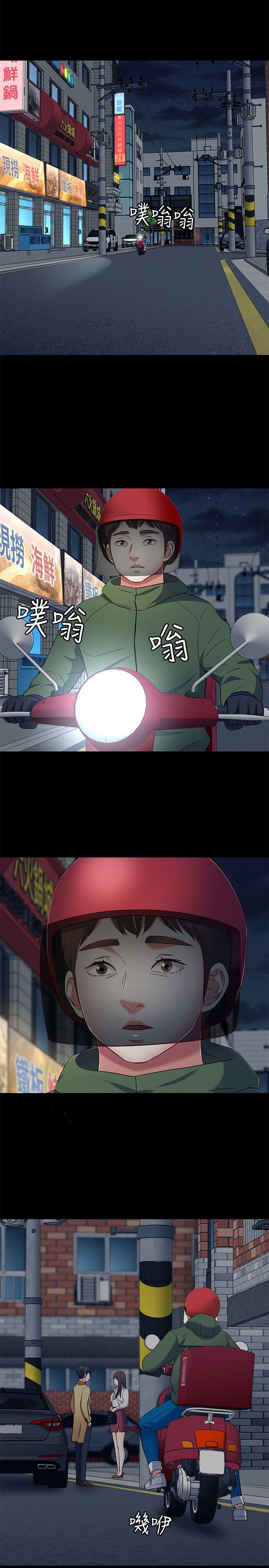[Manhwa] Roommate Love, female student, mature woman wife, female teacher#[29P]-26