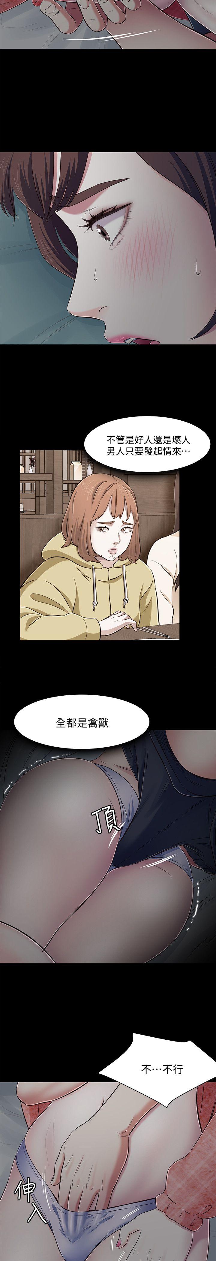 [Manhwa] Roommate Love, female student, mature woman wife, female teacher#[29P]-5