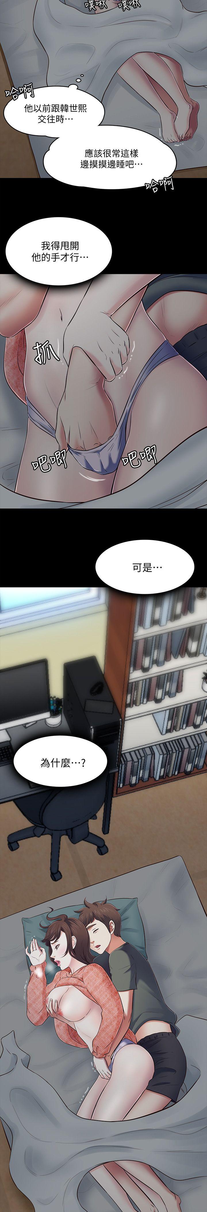 [Manhwa] Roommate Love, female student, mature woman wife, female teacher#[29P]-7
