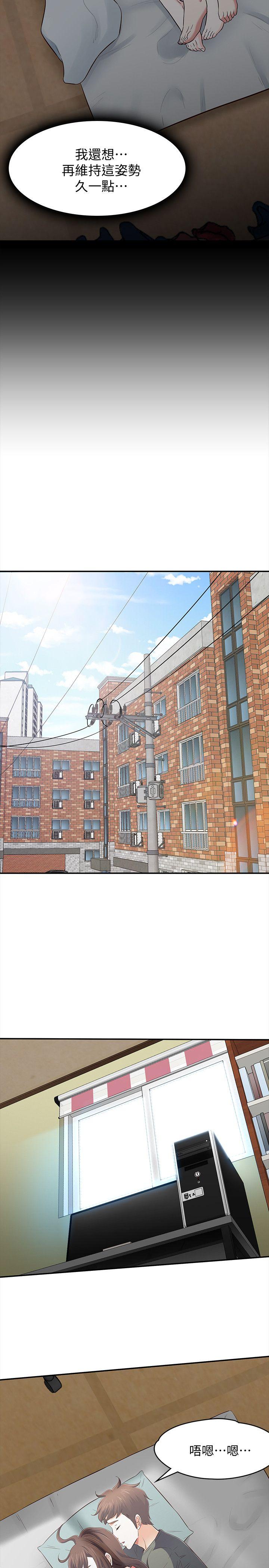 [Manhwa] Roommate Love, female student, mature woman wife, female teacher#[29P]-8