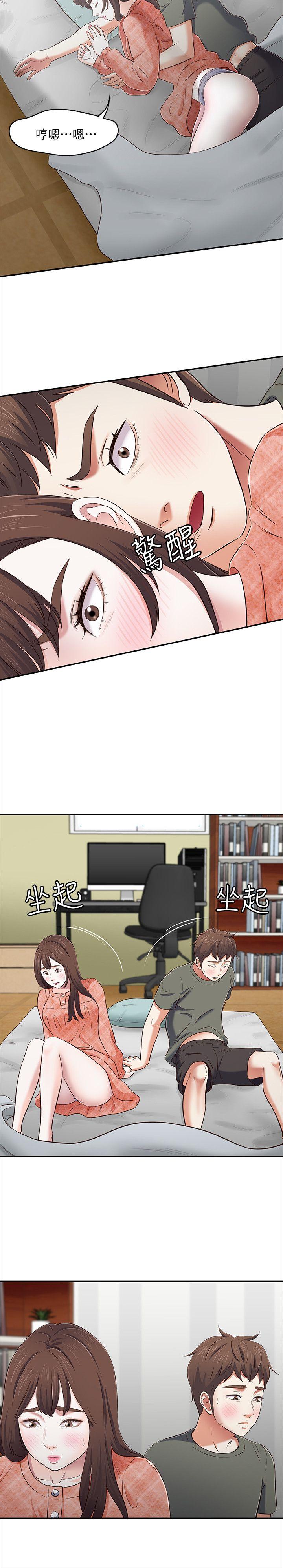 [Manhwa] Roommate Love, female student, mature woman wife, female teacher#[29P]-9