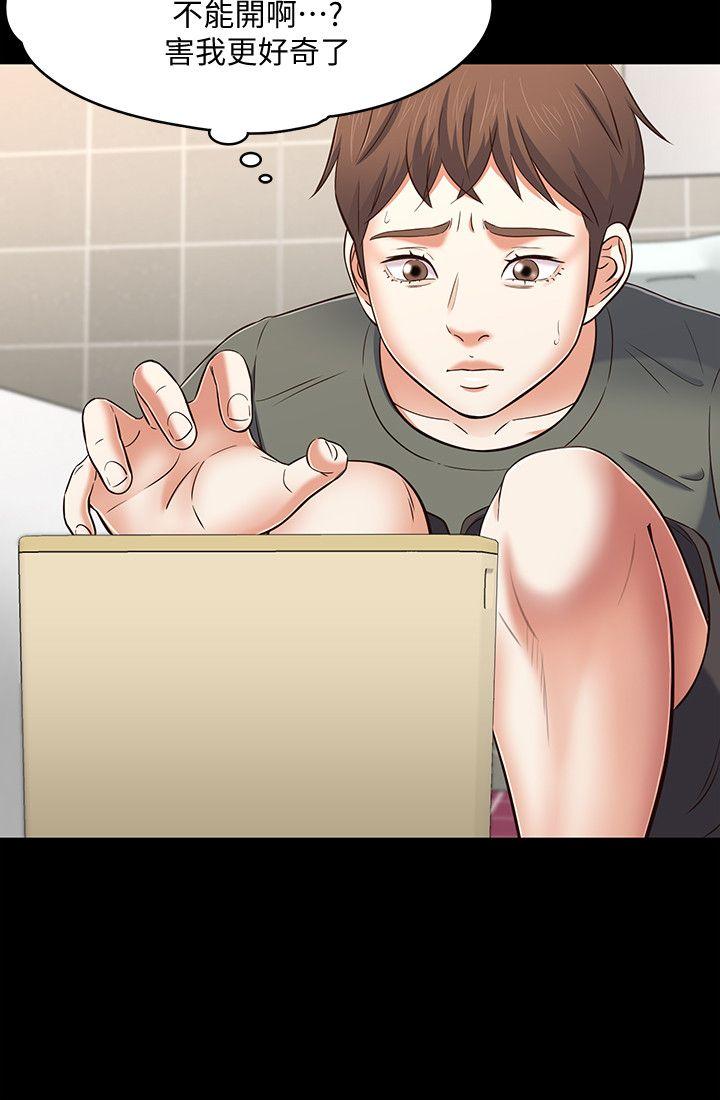 [韩国漫画] Roommate 爱情,女学生,熟女人妻,女教师#[25P]-9