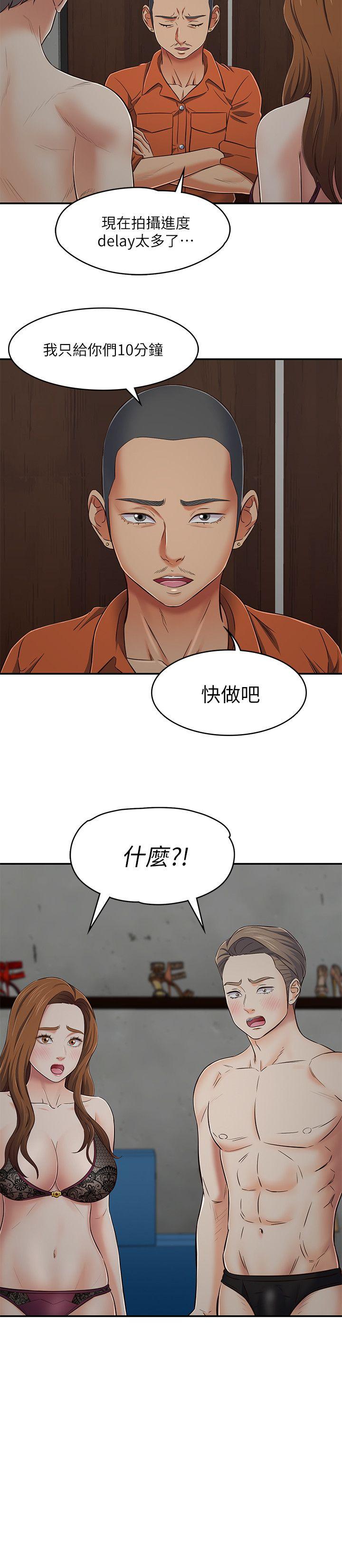 [韩国漫画] Roommate 爱情,女学生,熟女人妻,女教师#[28P]-3