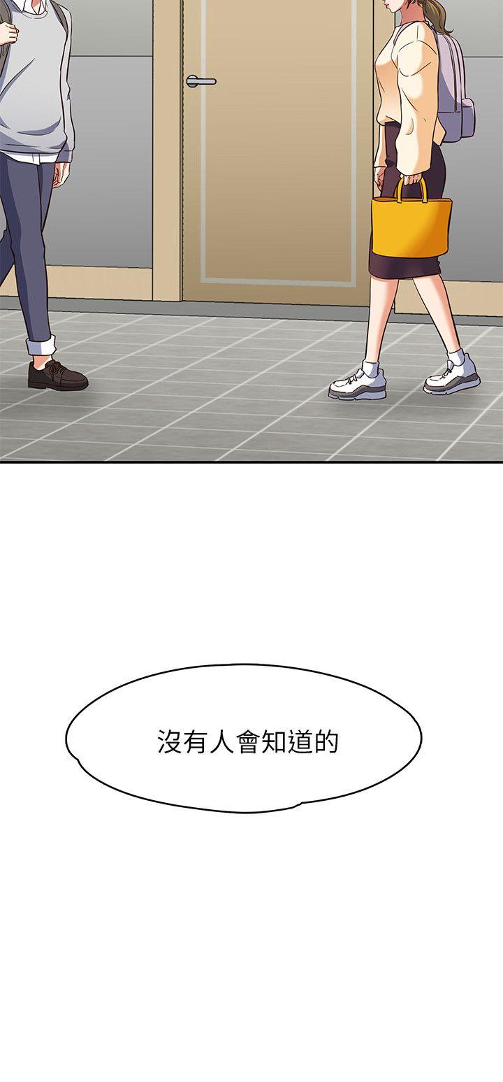[韩国漫画] Roommate 爱情,女学生,熟女人妻,女教师#[24P]-2