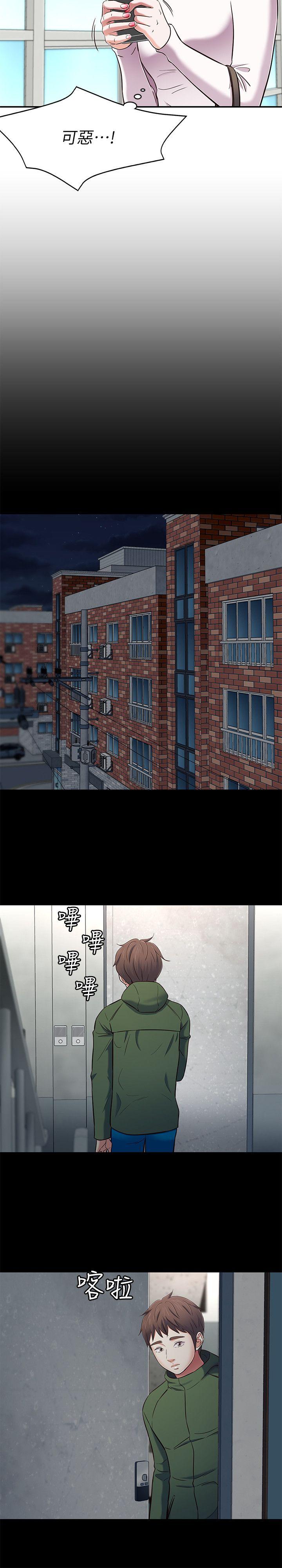 [韩国漫画] Roommate 爱情,女学生,熟女人妻,女教师#[24P]-21