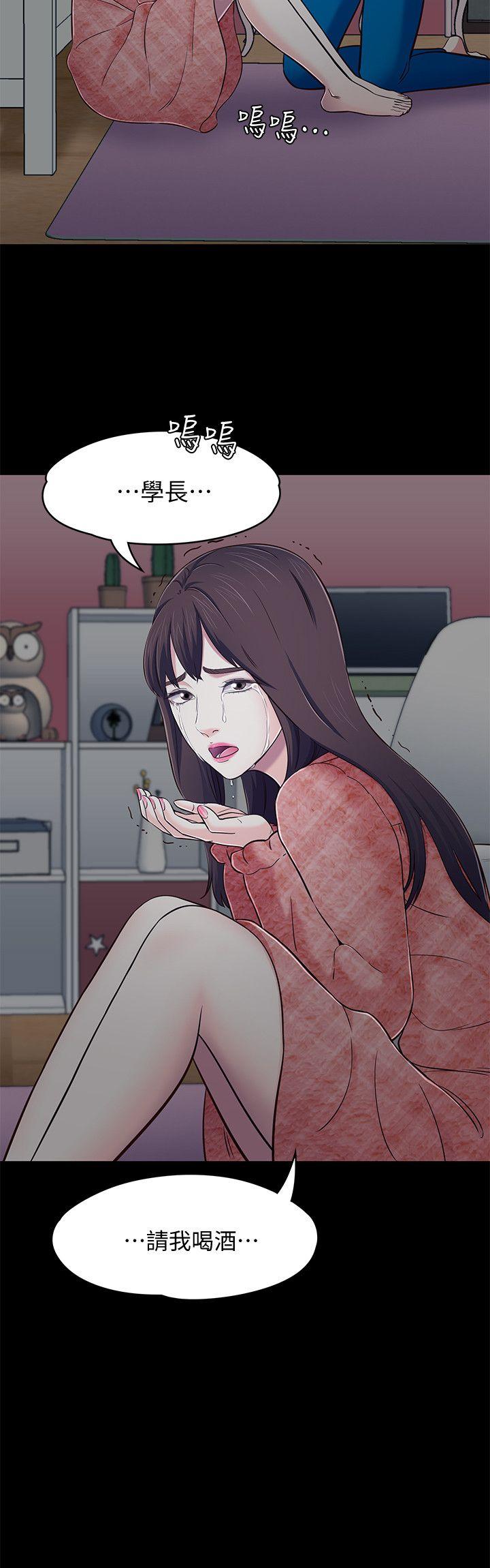 [韩国漫画] Roommate 爱情,女学生,熟女人妻,女教师#[24P]-23