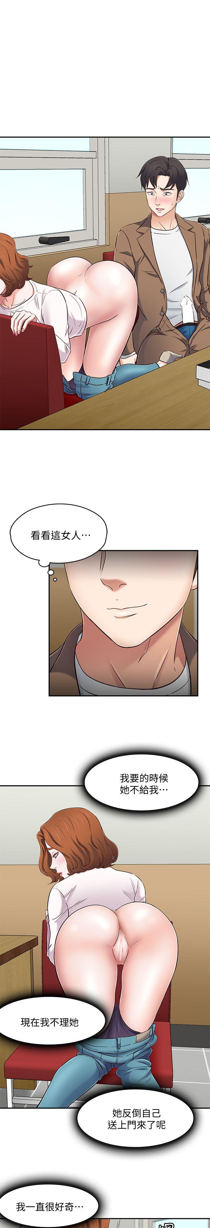 [韩国漫画] Roommate 爱情,女学生,熟女人妻,女教师#[24P]-4
