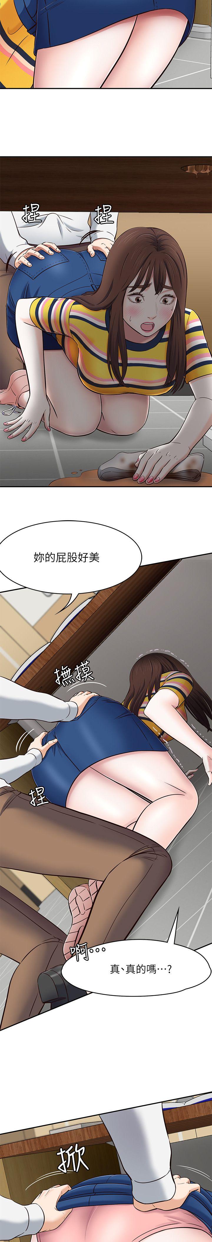 [韩国漫画] Roommate 爱情,女学生,熟女人妻,女教师#[26P]-13