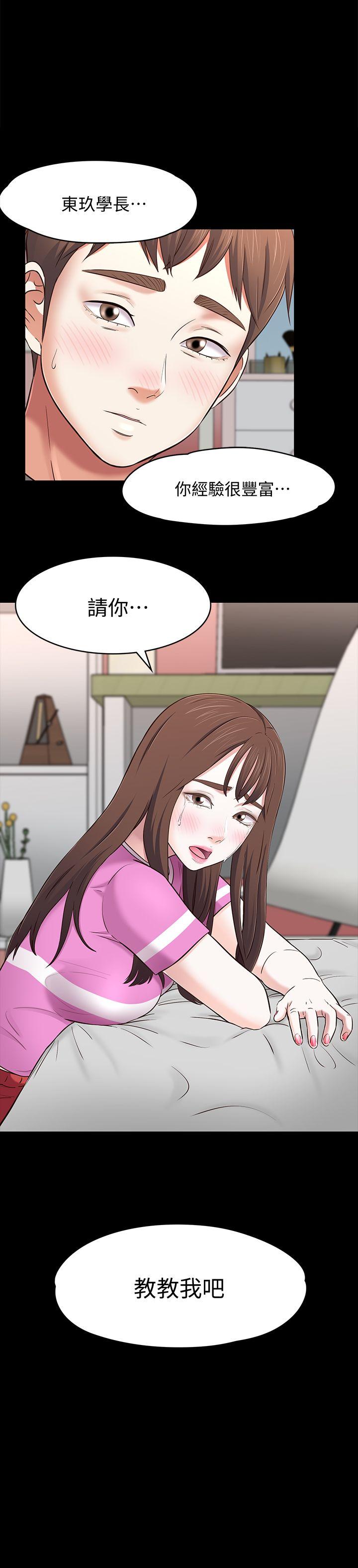 [Manhwa] Roommate Love, female student, mature woman wife, female teacher#[24P]-1
