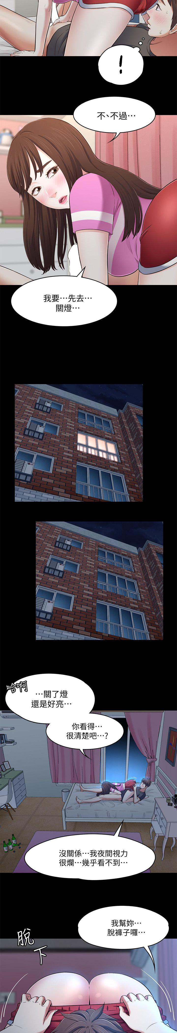[Manhwa] Roommate Love, female student, mature woman wife, female teacher#[24P]-16