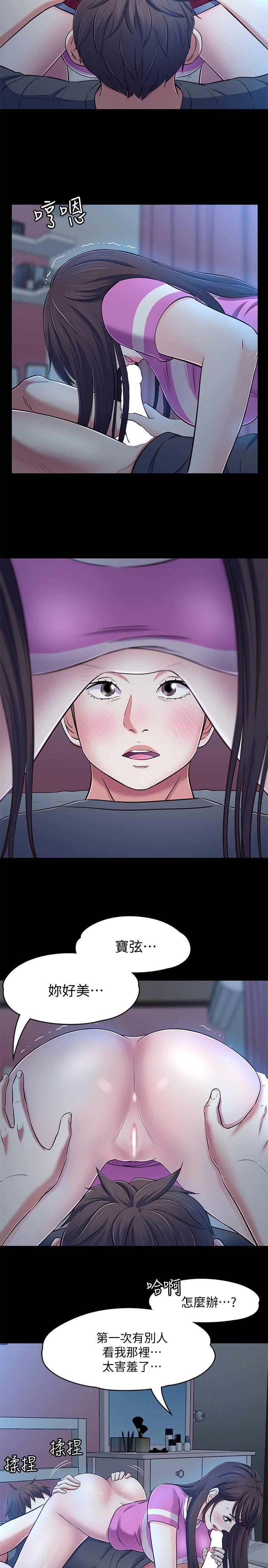 [Manhwa] Roommate Love, female student, mature woman wife, female teacher#[24P]-17