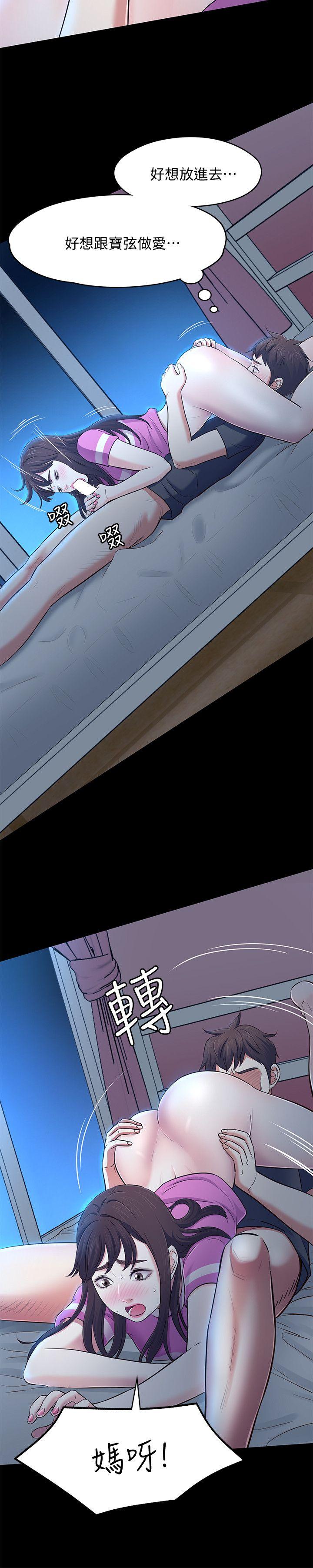 [Manhwa] Roommate Love, female student, mature woman wife, female teacher#[24P]-20