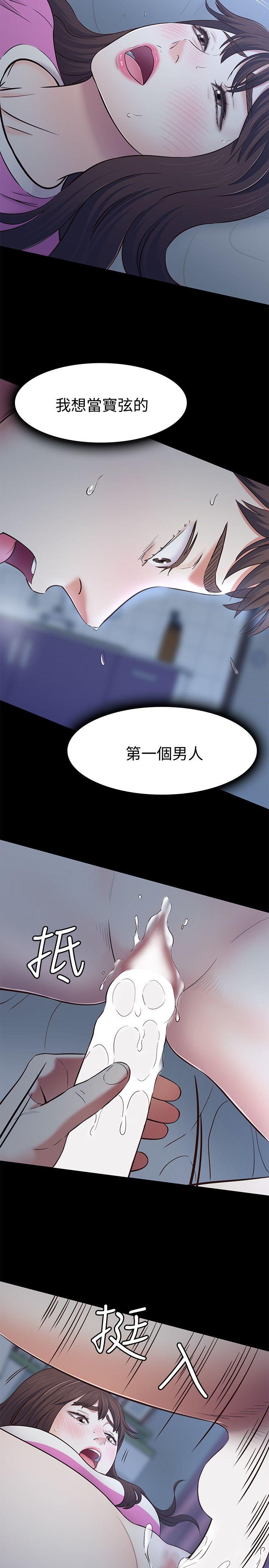 [Manhwa] Roommate Love, female student, mature woman wife, female teacher#[24P]-22