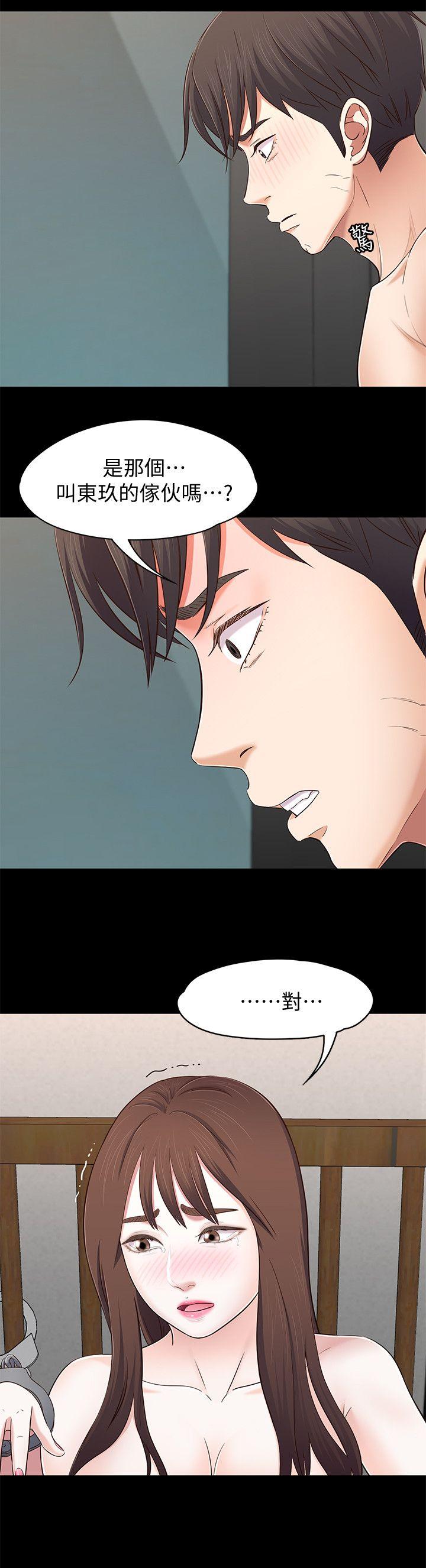 [韩国漫画] Roommate 爱情,女学生,熟女人妻,女教师#[24P]-15