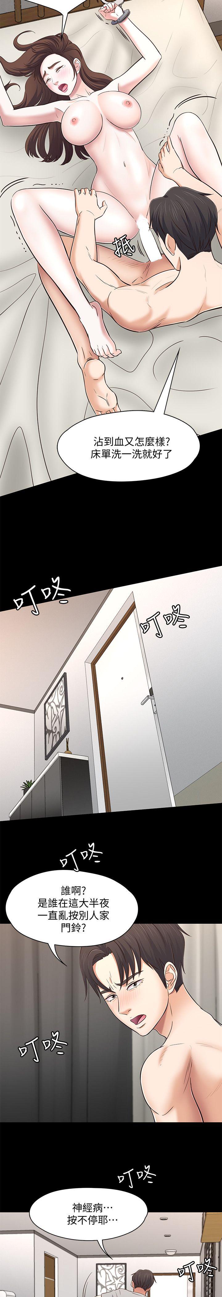 [韩国漫画] Roommate 爱情,女学生,熟女人妻,女教师#[24P]-17