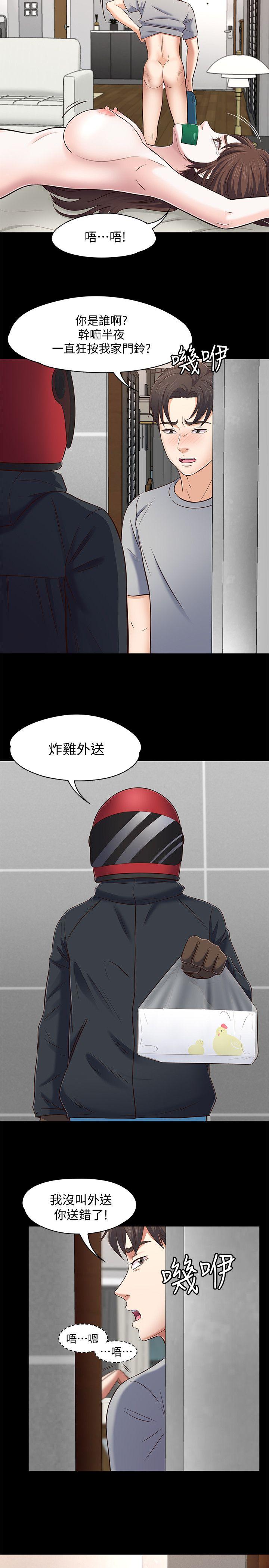 [韩国漫画] Roommate 爱情,女学生,熟女人妻,女教师#[24P]-18