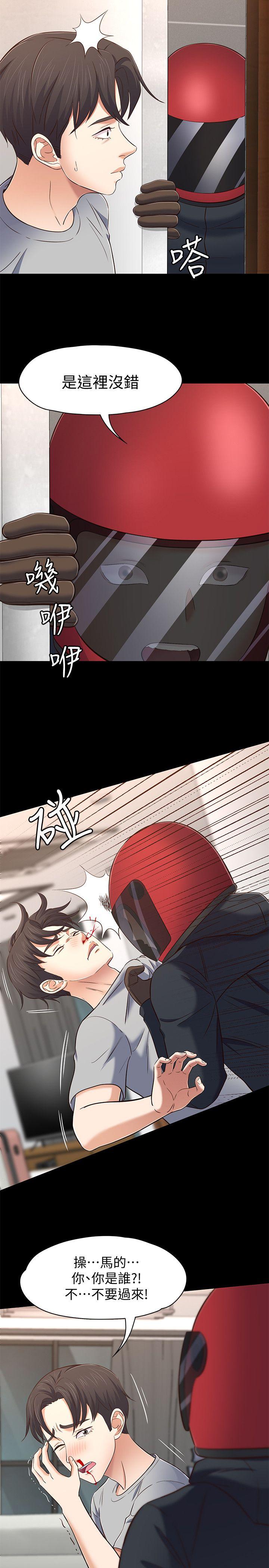 [韩国漫画] Roommate 爱情,女学生,熟女人妻,女教师#[24P]-19