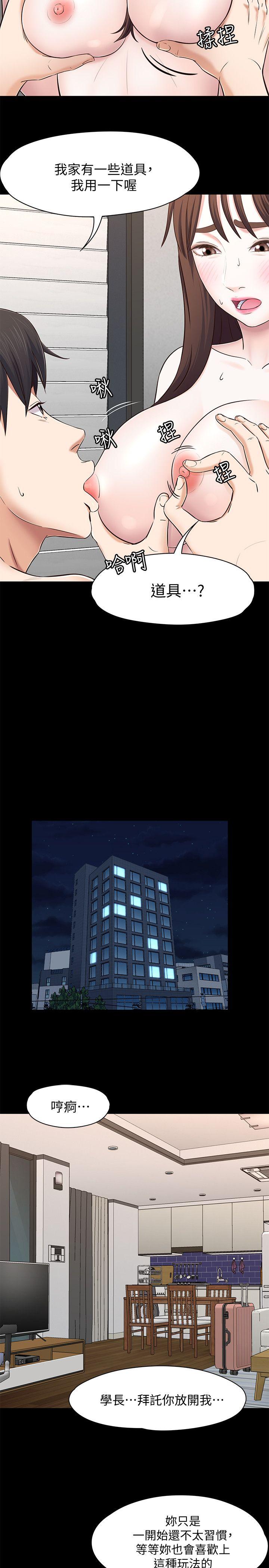 [韩国漫画] Roommate 爱情,女学生,熟女人妻,女教师#[24P]-7