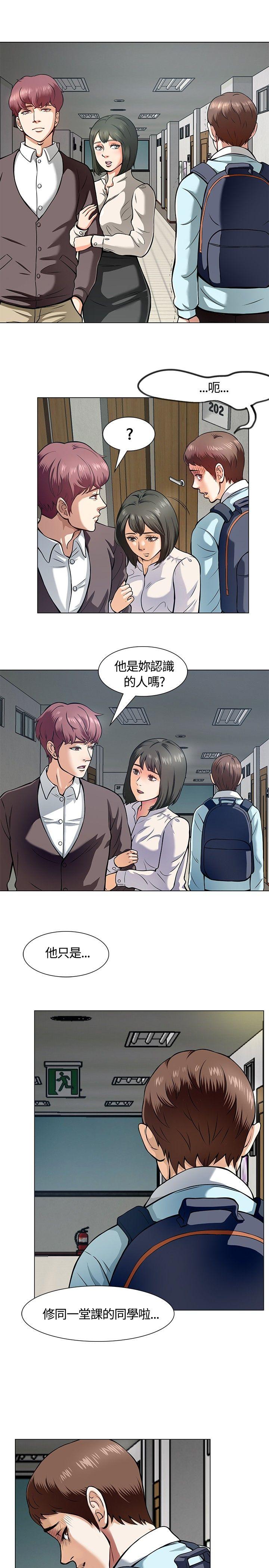 [Manhwa] Roommate Love, female student, mature woman wife, female teacher#[32P]-11