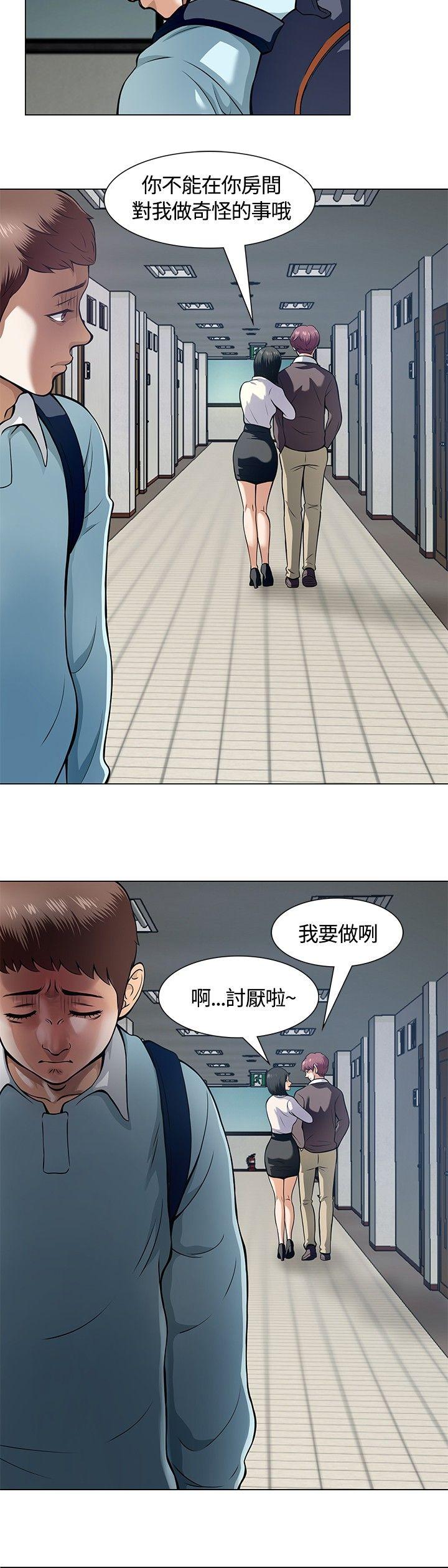 [Manhwa] Roommate Love, female student, mature woman wife, female teacher#[32P]-12
