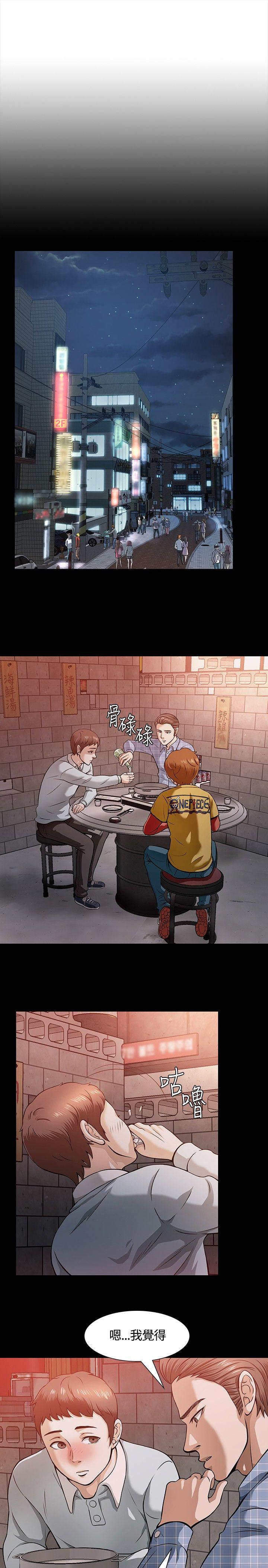 [Manhwa] Roommate Love, female student, mature woman wife, female teacher#[32P]-16