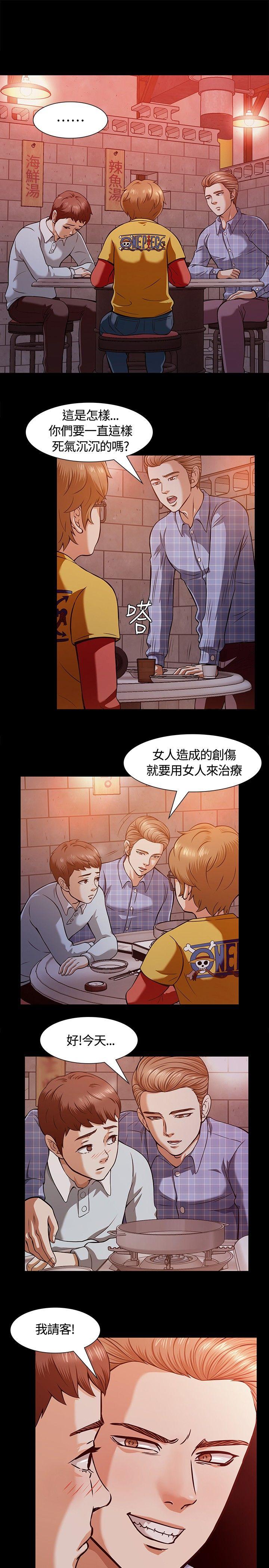 [Manhwa] Roommate Love, female student, mature woman wife, female teacher#[32P]-19