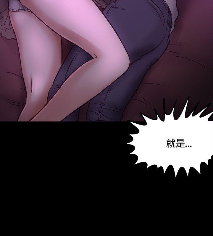 [Manhwa] Roommate Love, female student, mature woman wife, female teacher#[32P]-2