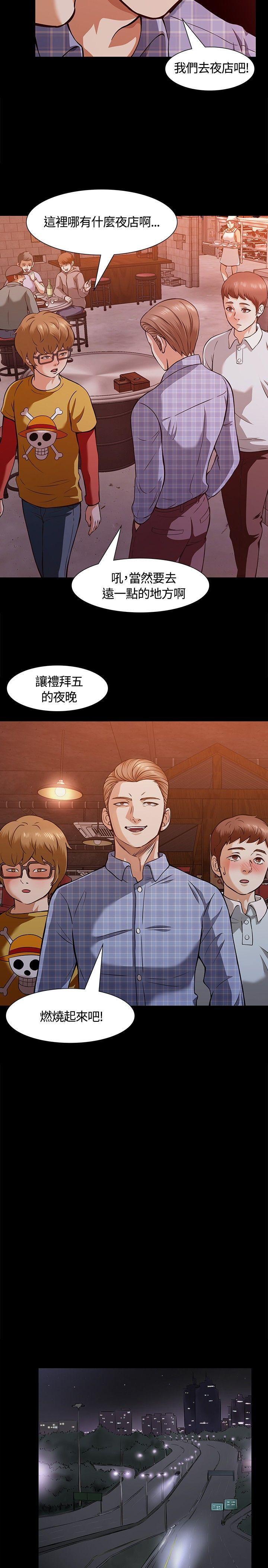 [Manhwa] Roommate Love, female student, mature woman wife, female teacher#[32P]-20