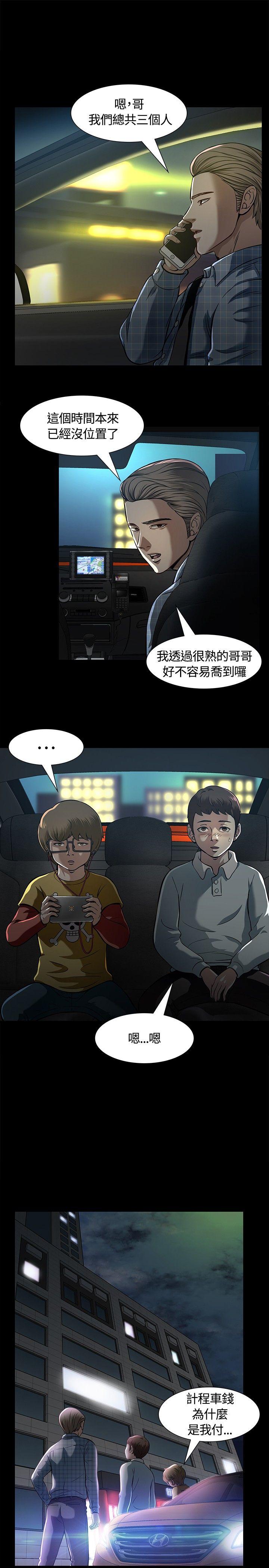 [Manhwa] Roommate Love, female student, mature woman wife, female teacher#[32P]-22