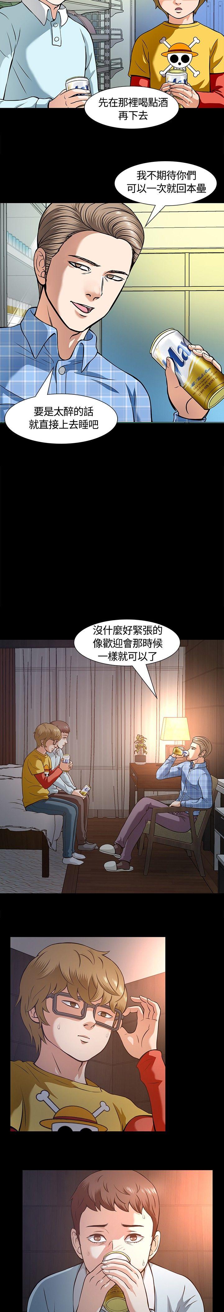 [Manhwa] Roommate Love, female student, mature woman wife, female teacher#[32P]-26