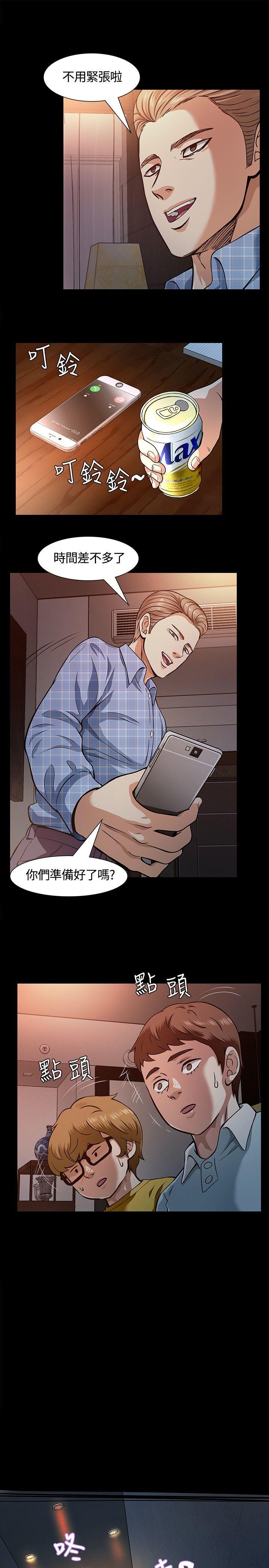[Manhwa] Roommate Love, female student, mature woman wife, female teacher#[32P]-28
