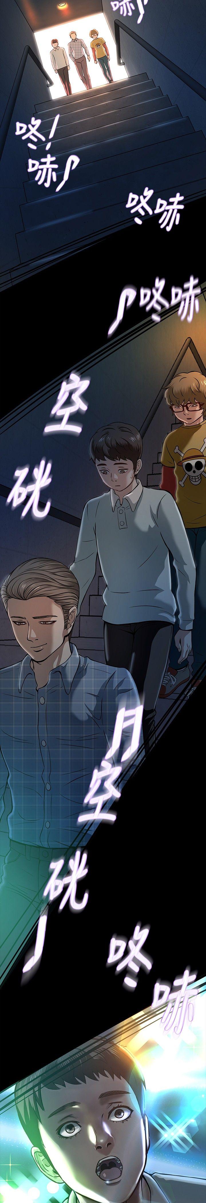[Manhwa] Roommate Love, female student, mature woman wife, female teacher#[32P]-29