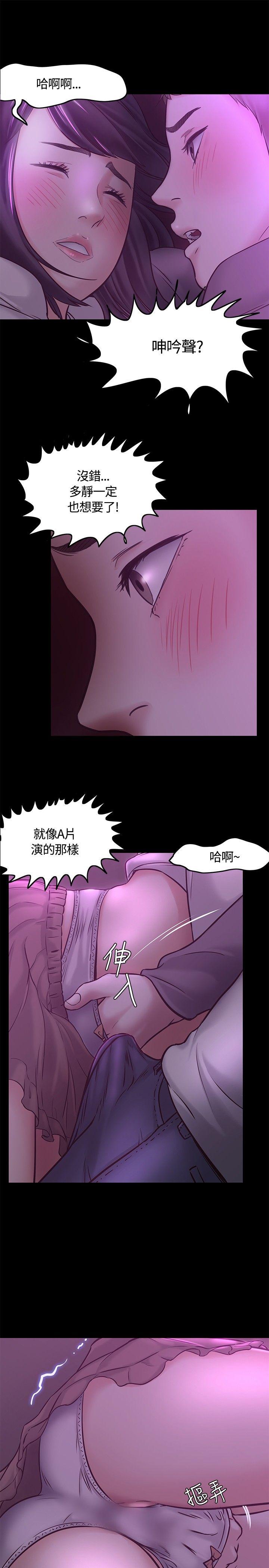 [Manhwa] Roommate Love, female student, mature woman wife, female teacher#[32P]-3